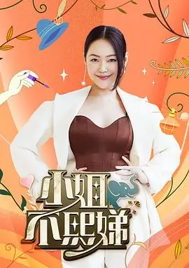 出发吧朋友