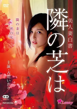 铁轨尽头