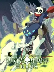 厨神请就位